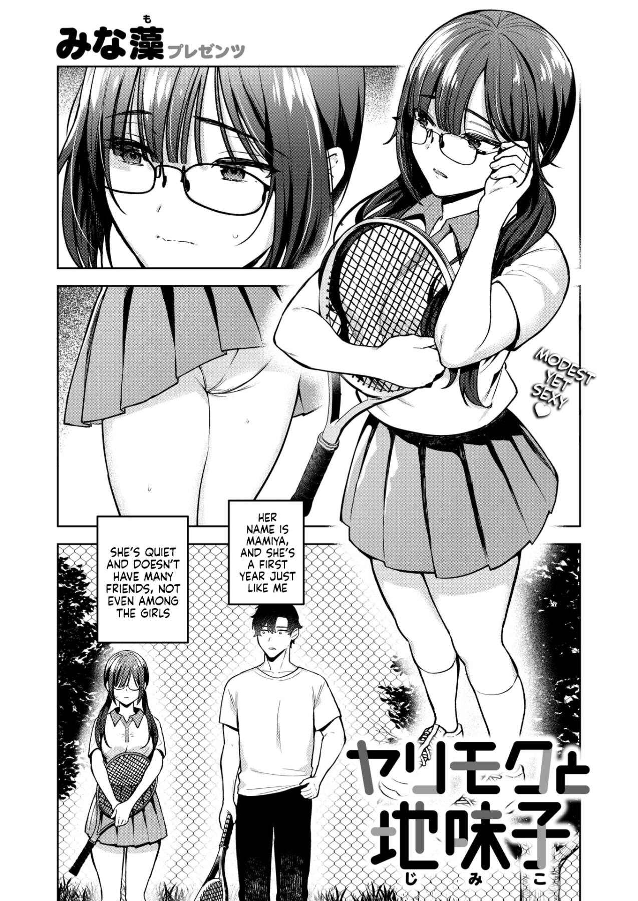 Hentai Manga Comic-The Playboy and The Plain Gir-Read-2